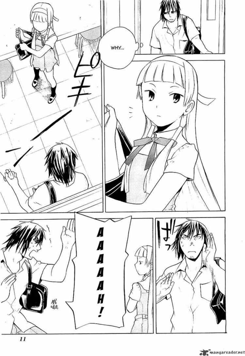 Kannagi 13 11