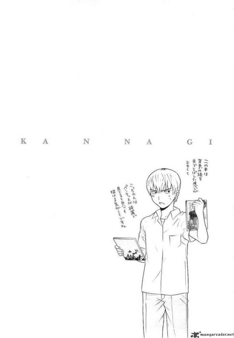 Kannagi 13 25