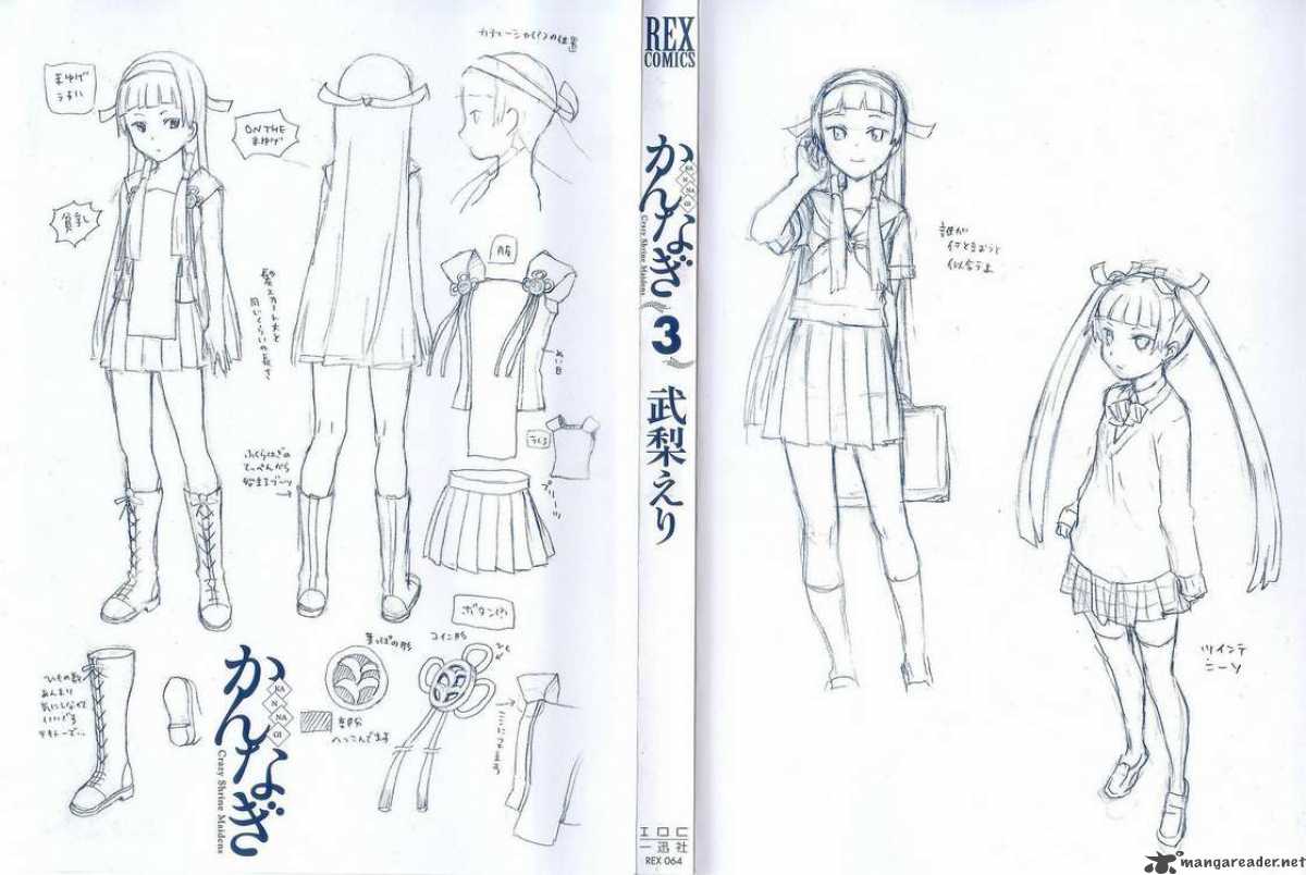Kannagi 13 3