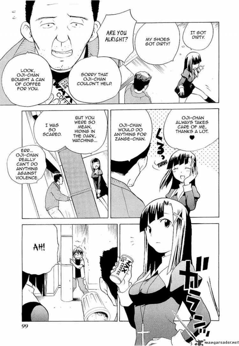 Kannagi 16 11