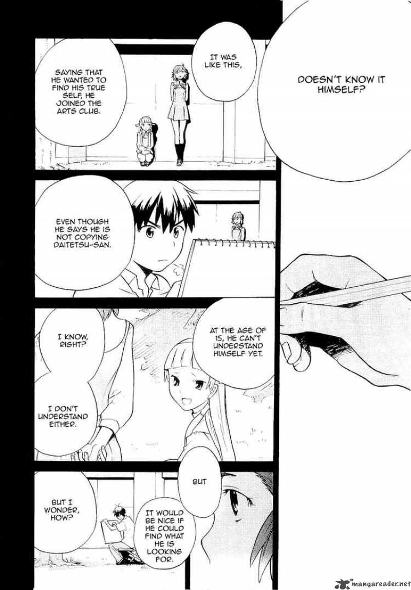 Kannagi 16 4
