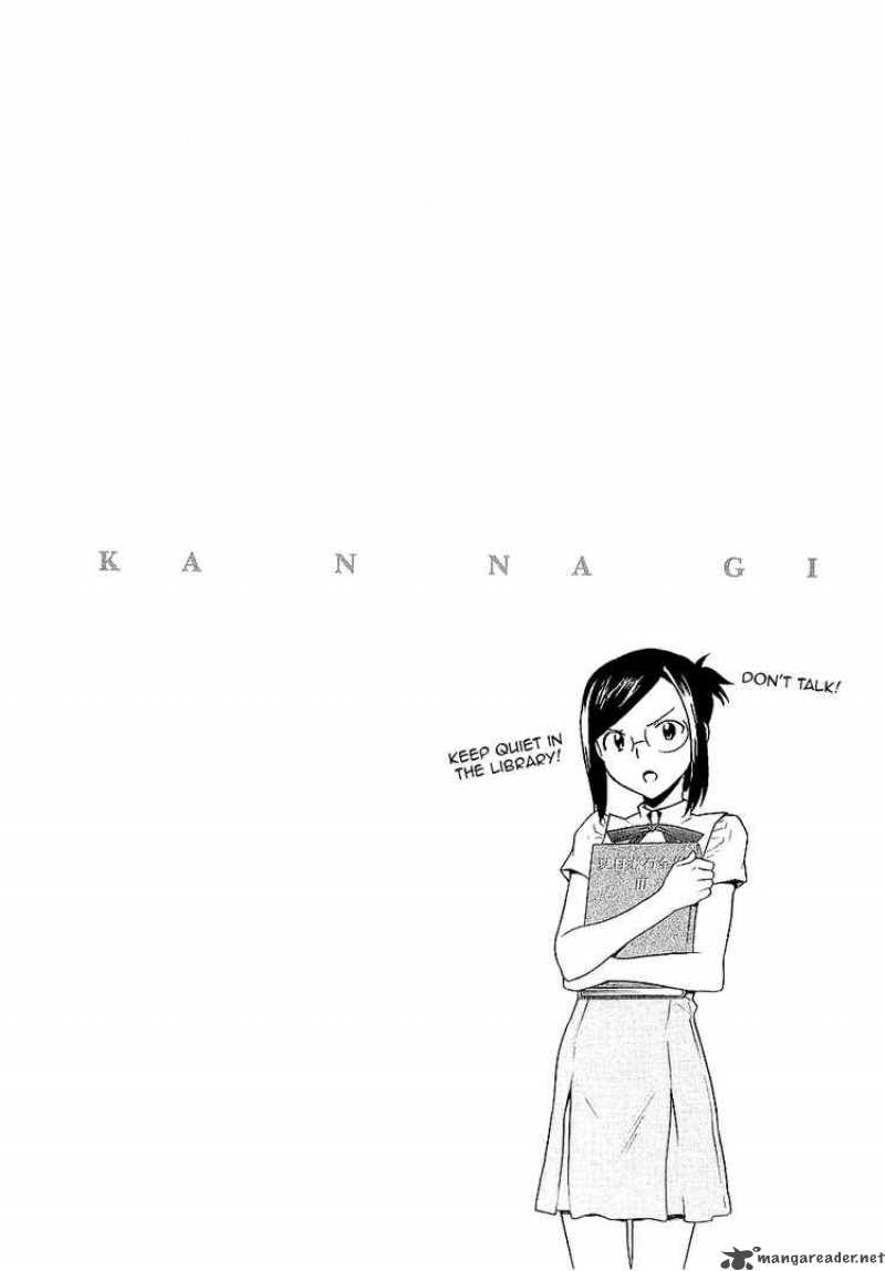 Kannagi 17 1
