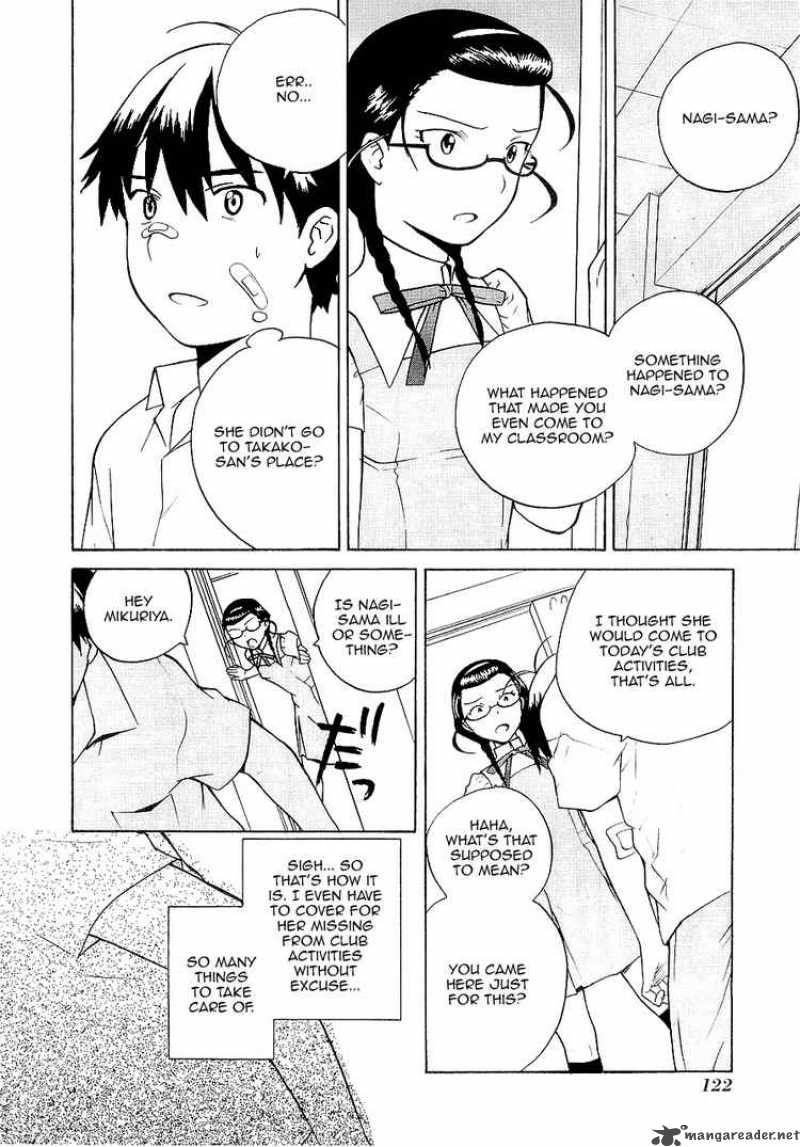 Kannagi 17 7