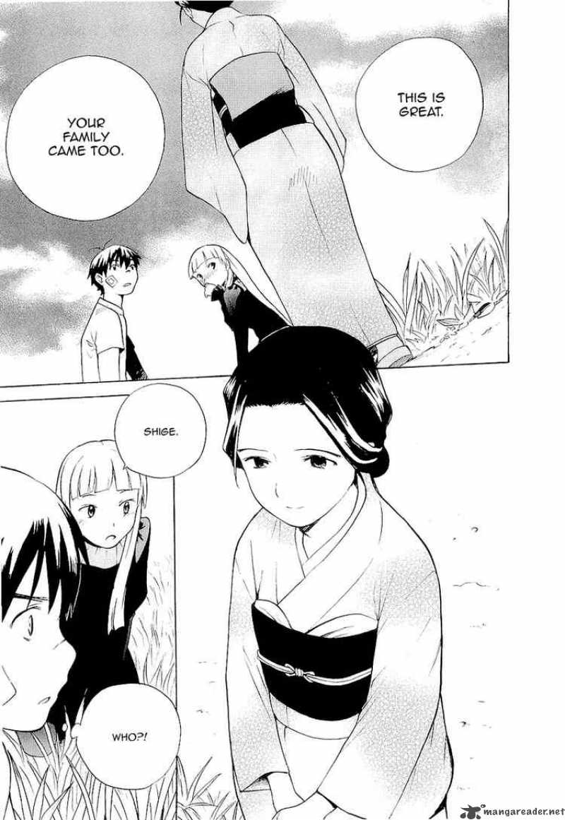 Kannagi 18 4