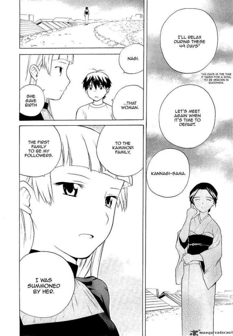 Kannagi 18 9