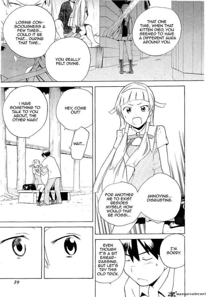 Kannagi 19 15