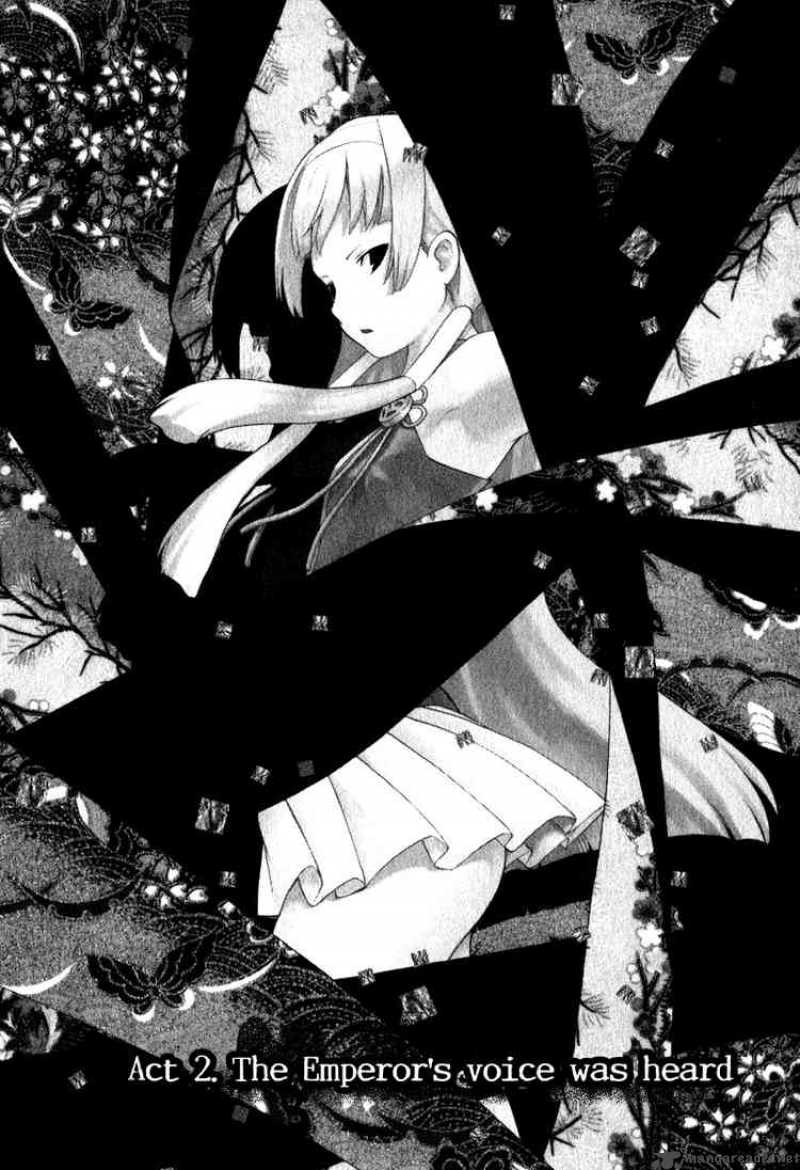 Kannagi 2 1