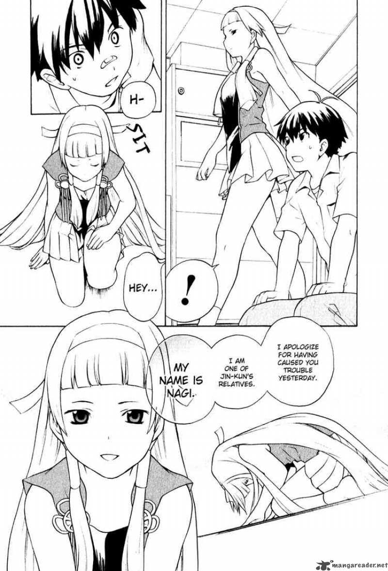 Kannagi 2 15