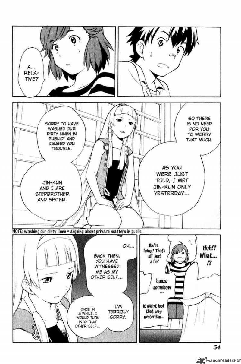 Kannagi 2 16