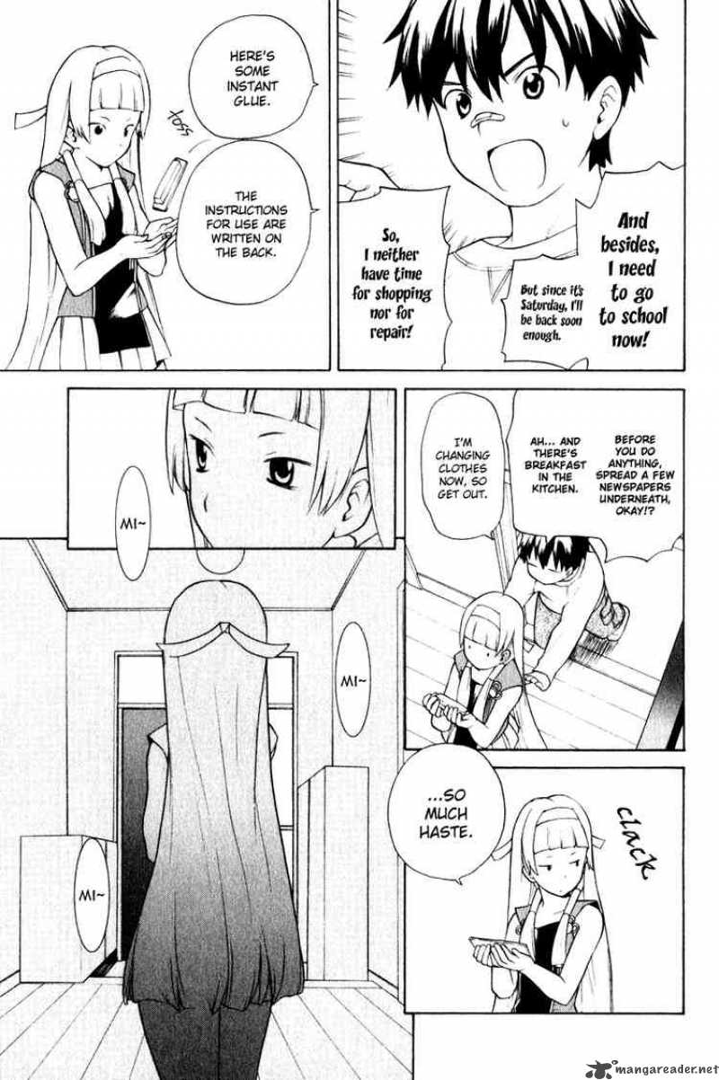 Kannagi 2 5