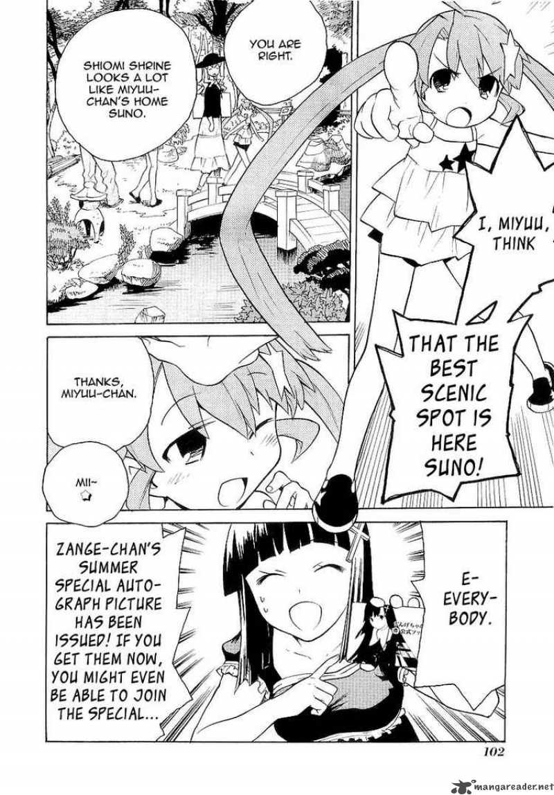 Kannagi 22 13