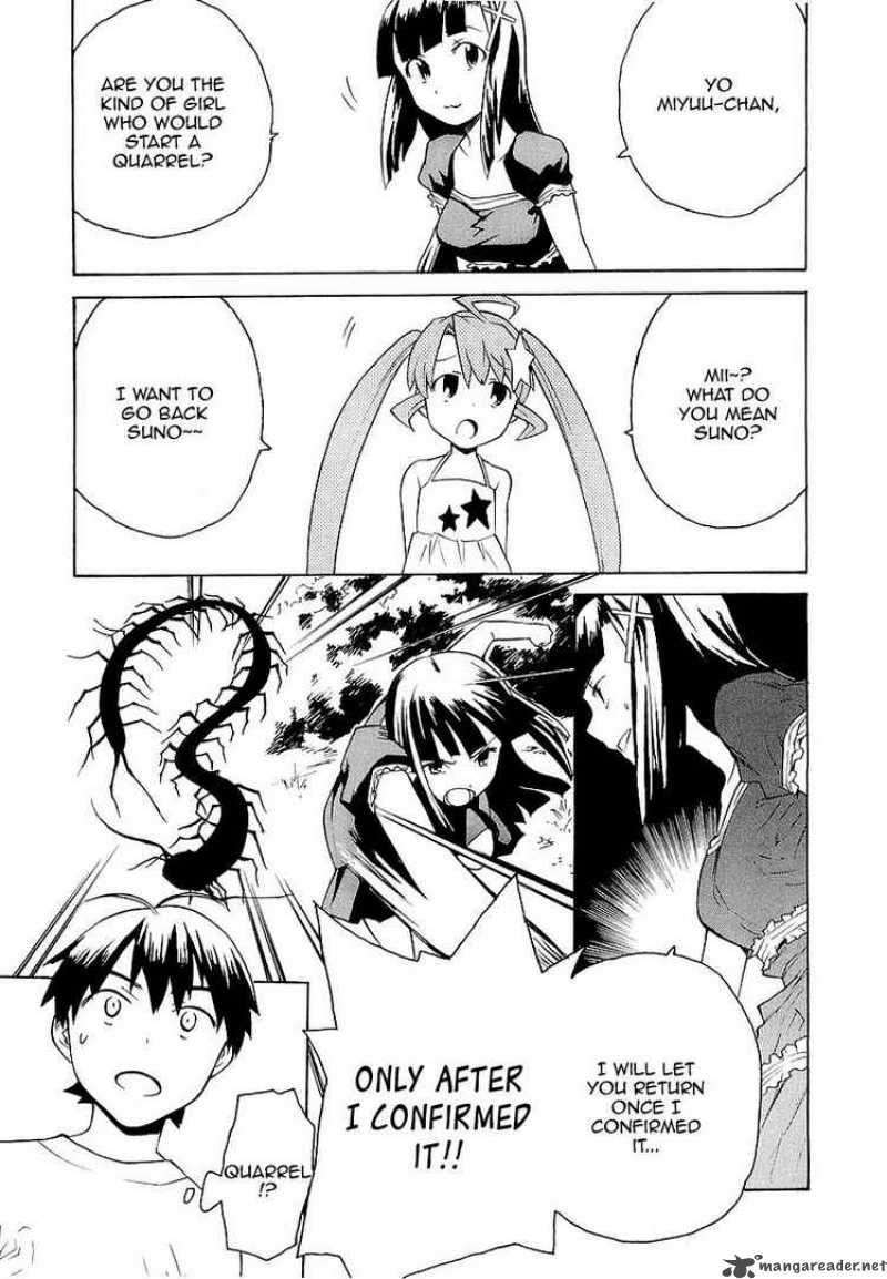 Kannagi 22 16