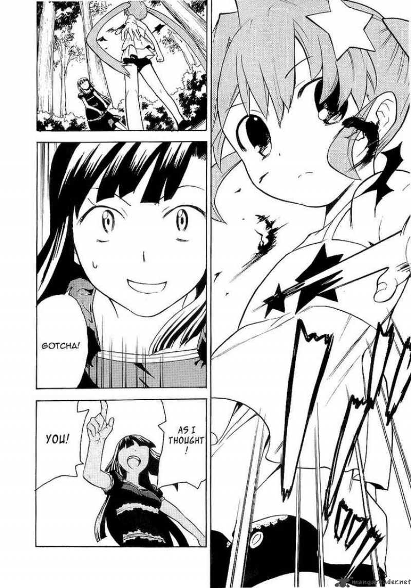 Kannagi 22 17