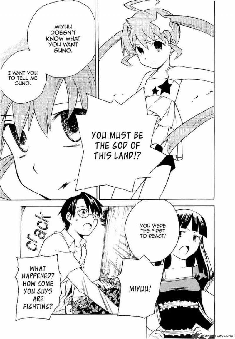 Kannagi 22 18