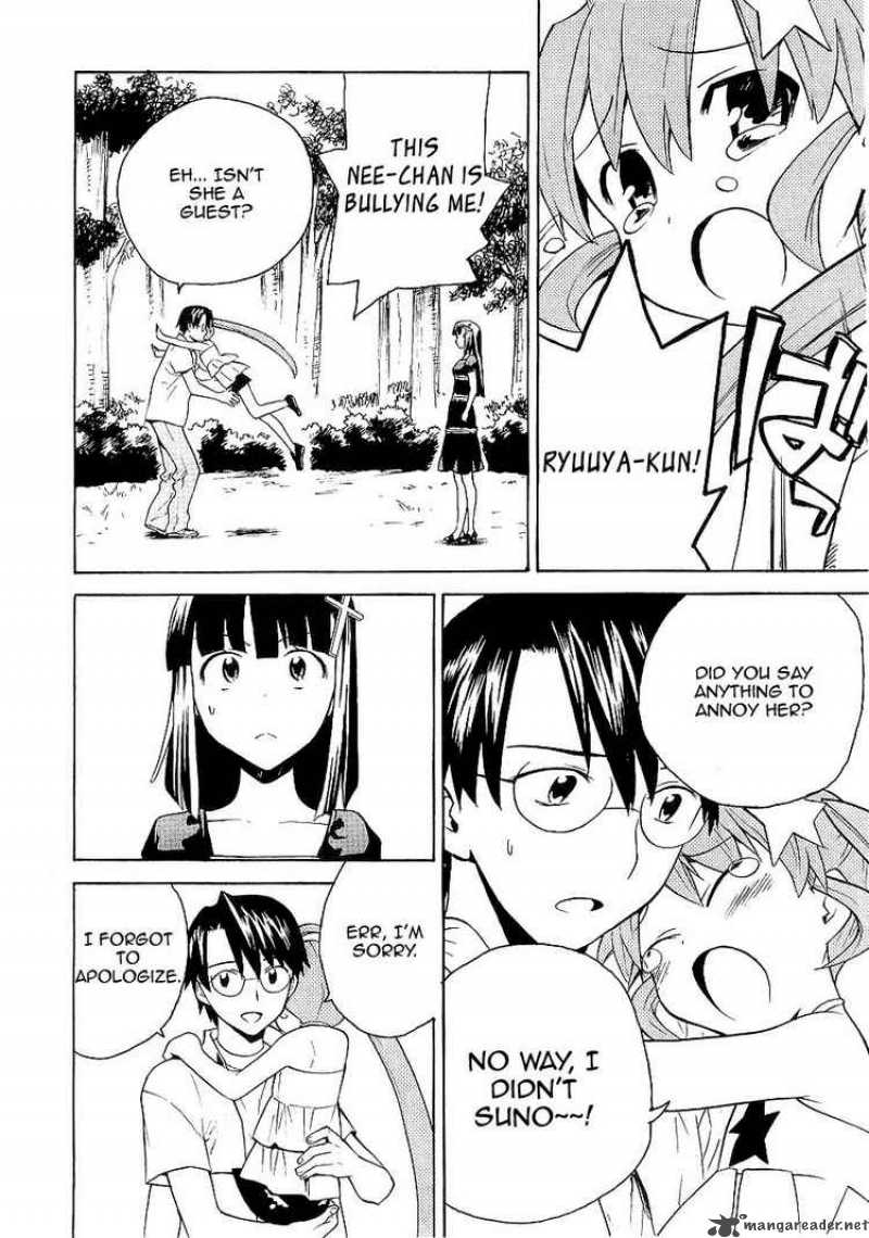 Kannagi 22 19