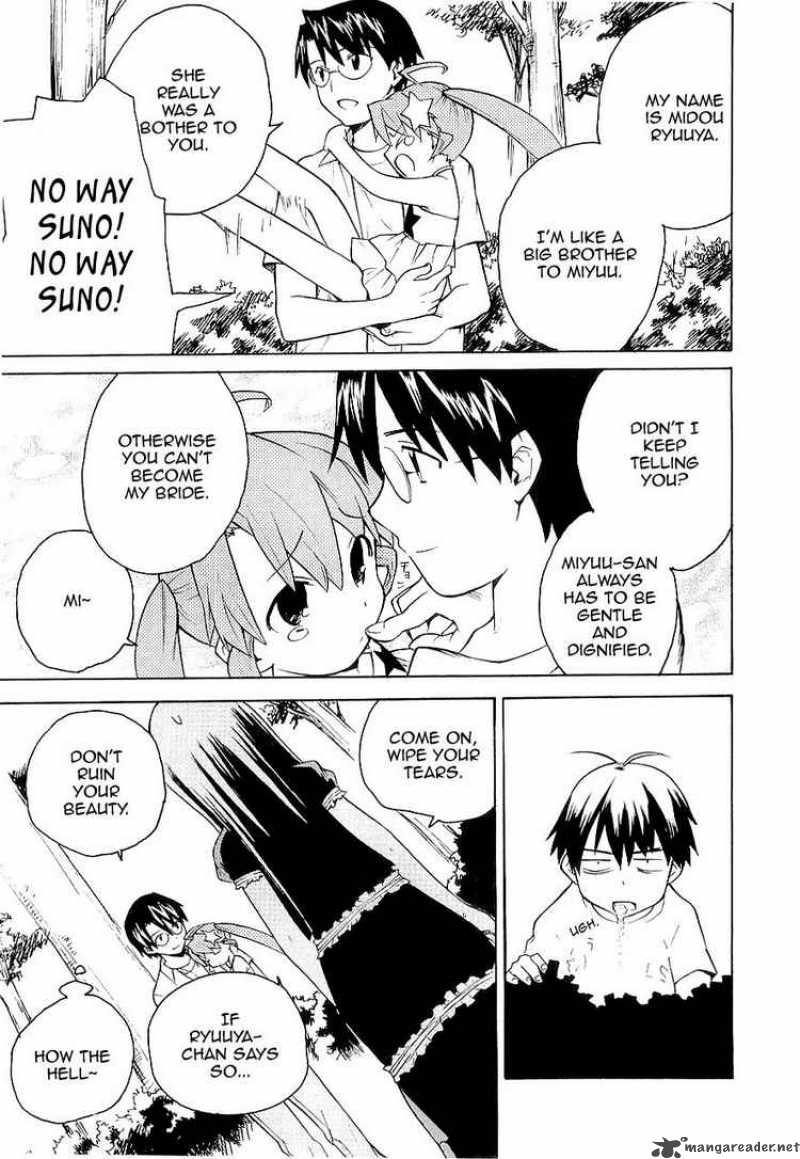 Kannagi 22 20