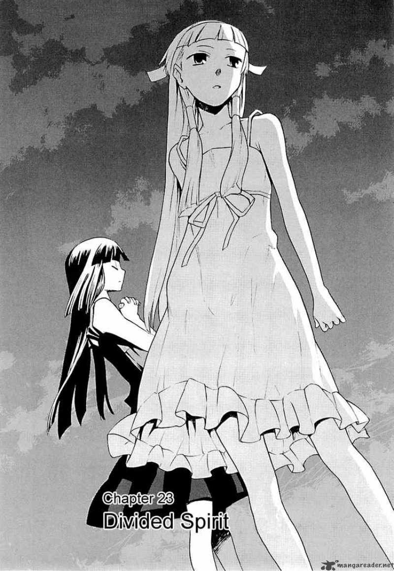 Kannagi 23 1