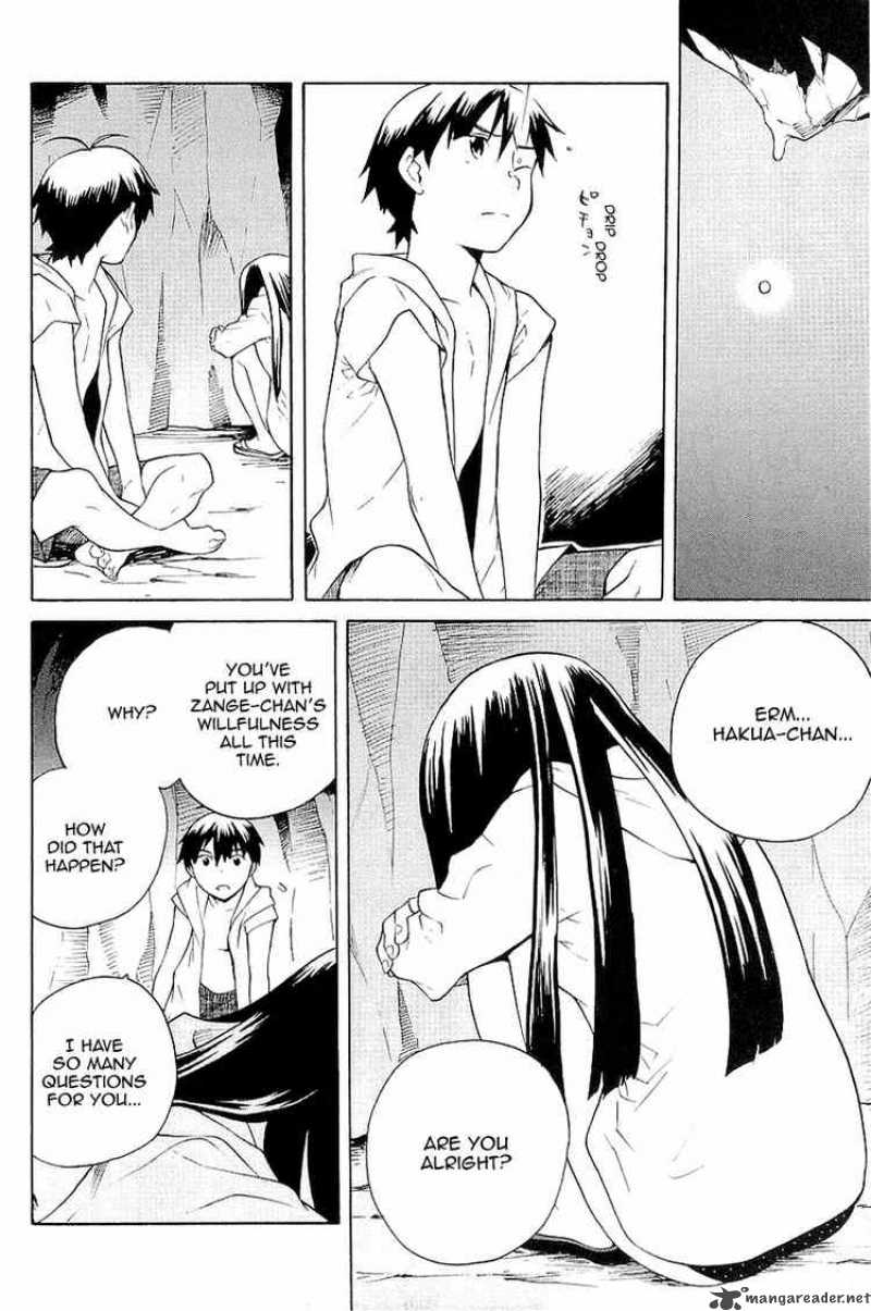 Kannagi 23 12