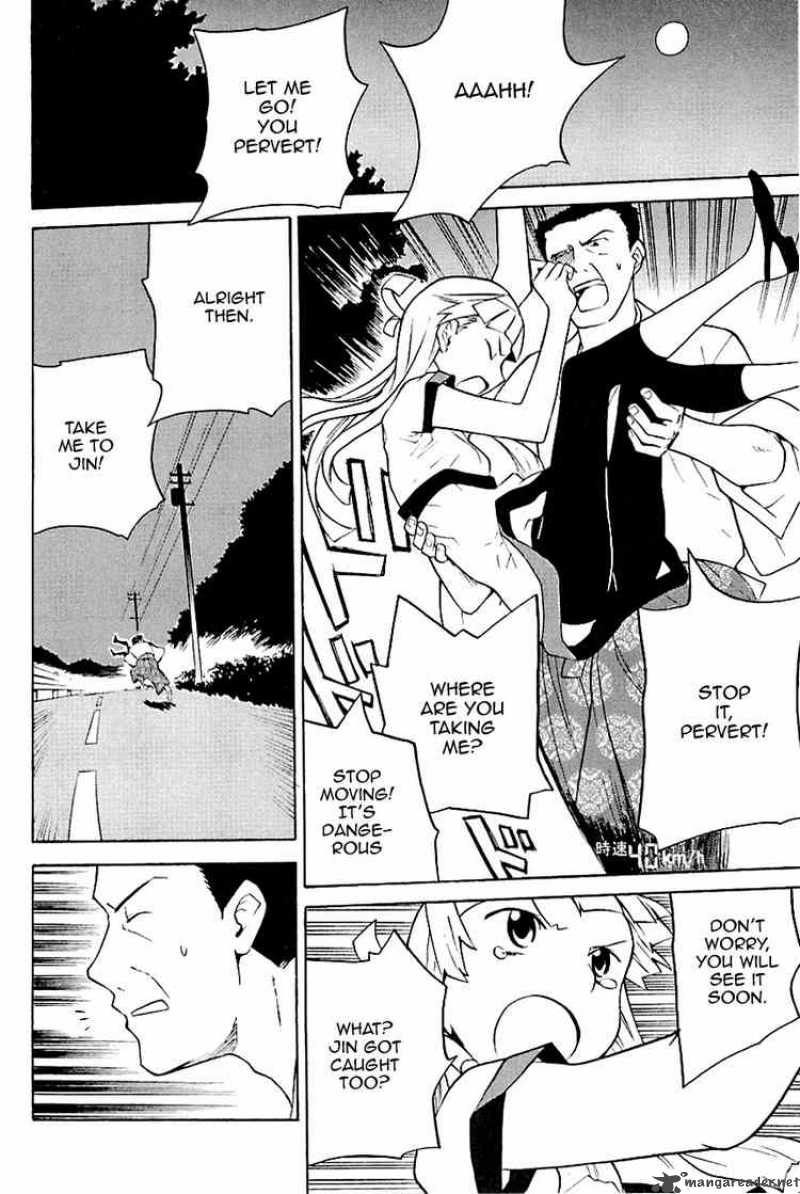 Kannagi 23 16