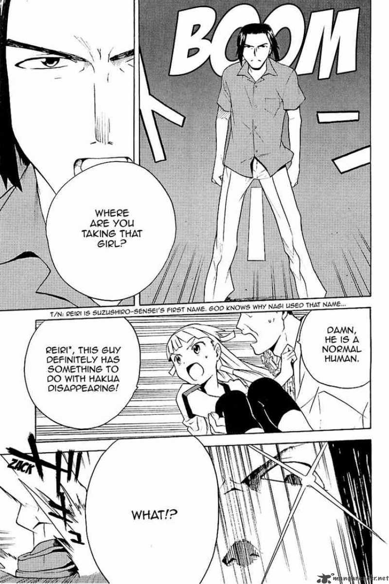 Kannagi 23 17