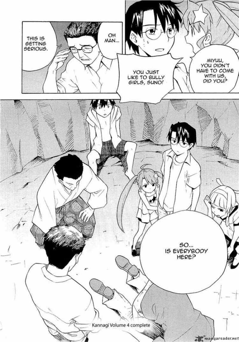 Kannagi 23 20