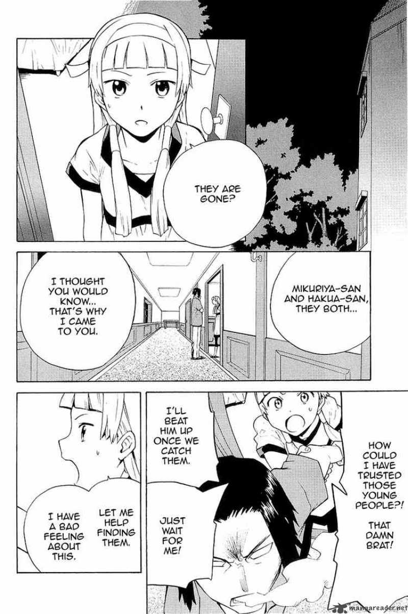 Kannagi 23 4