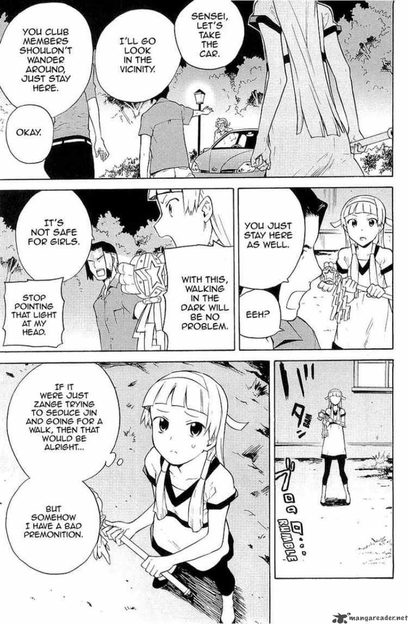 Kannagi 23 5