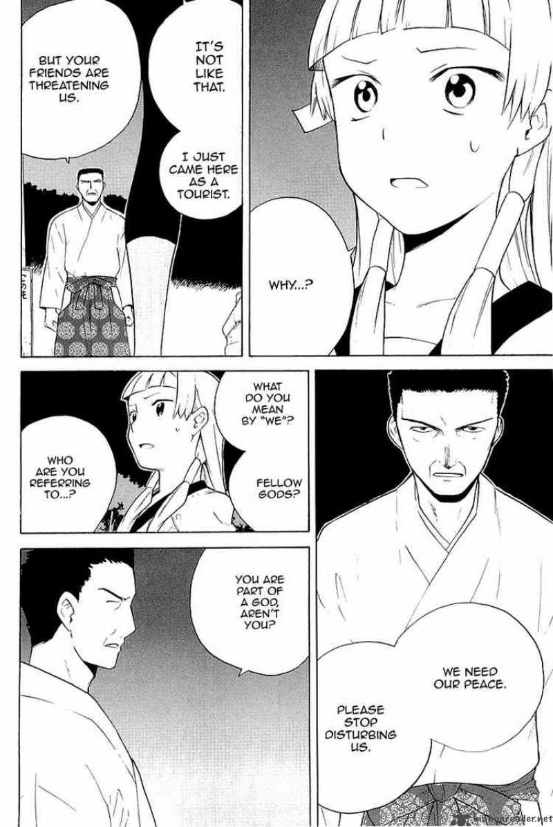 Kannagi 23 8