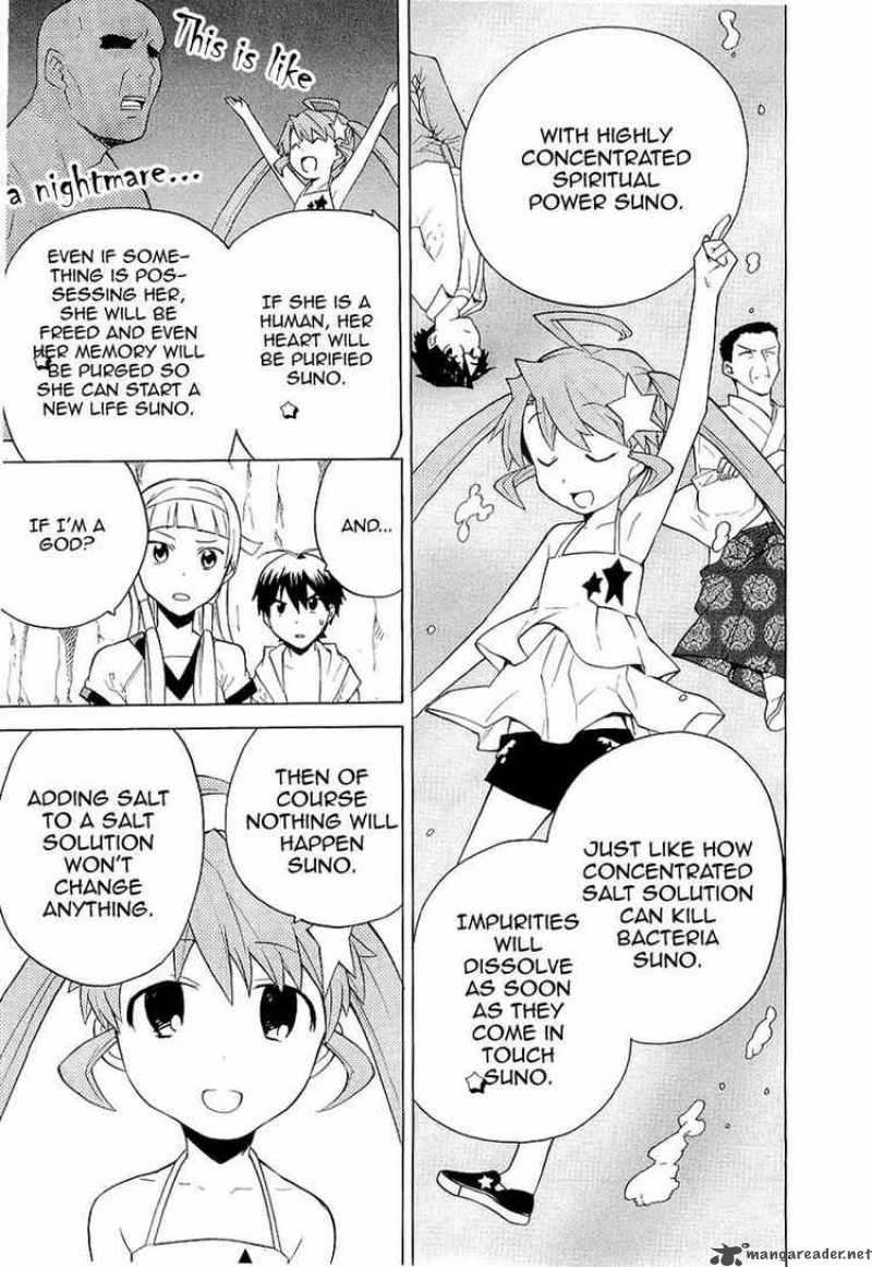 Kannagi 24 16