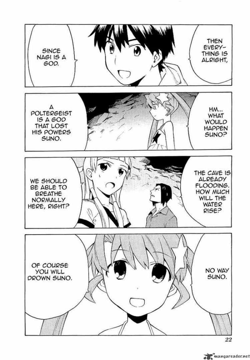 Kannagi 24 17
