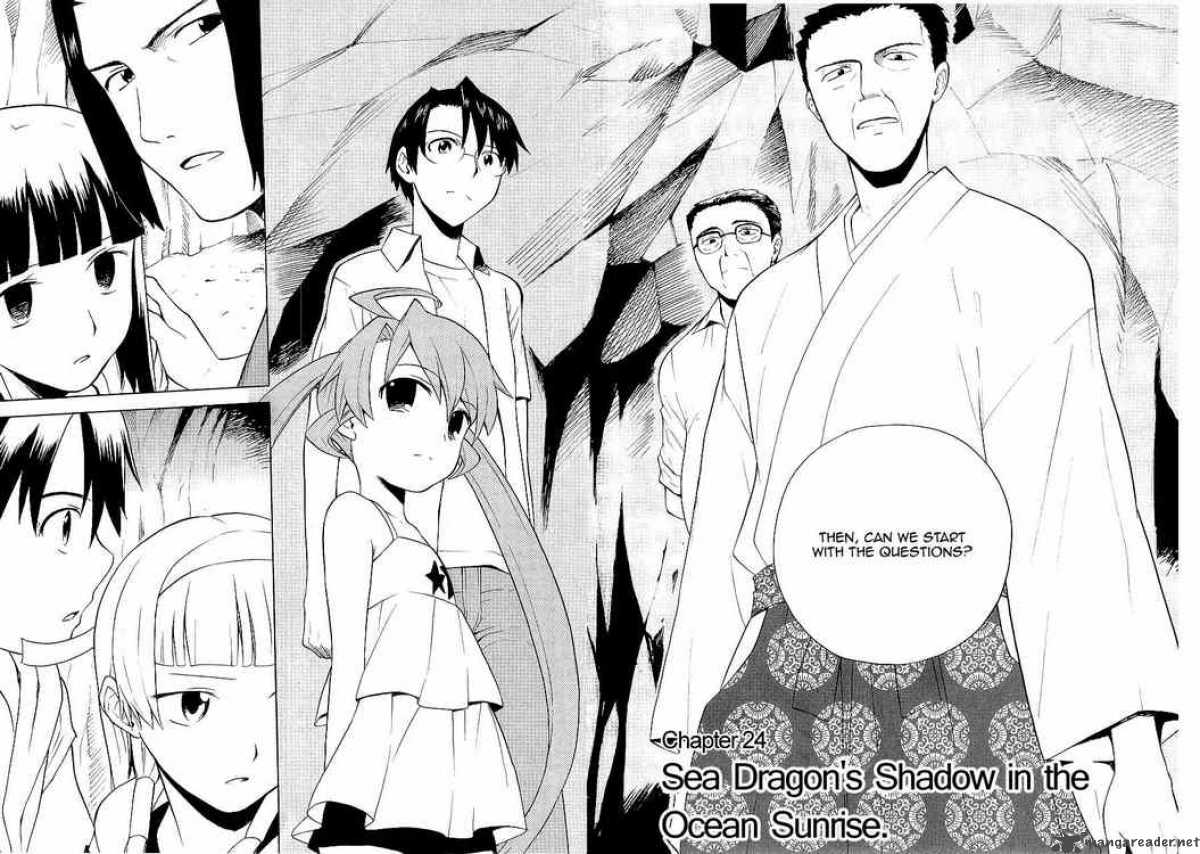 Kannagi 24 2