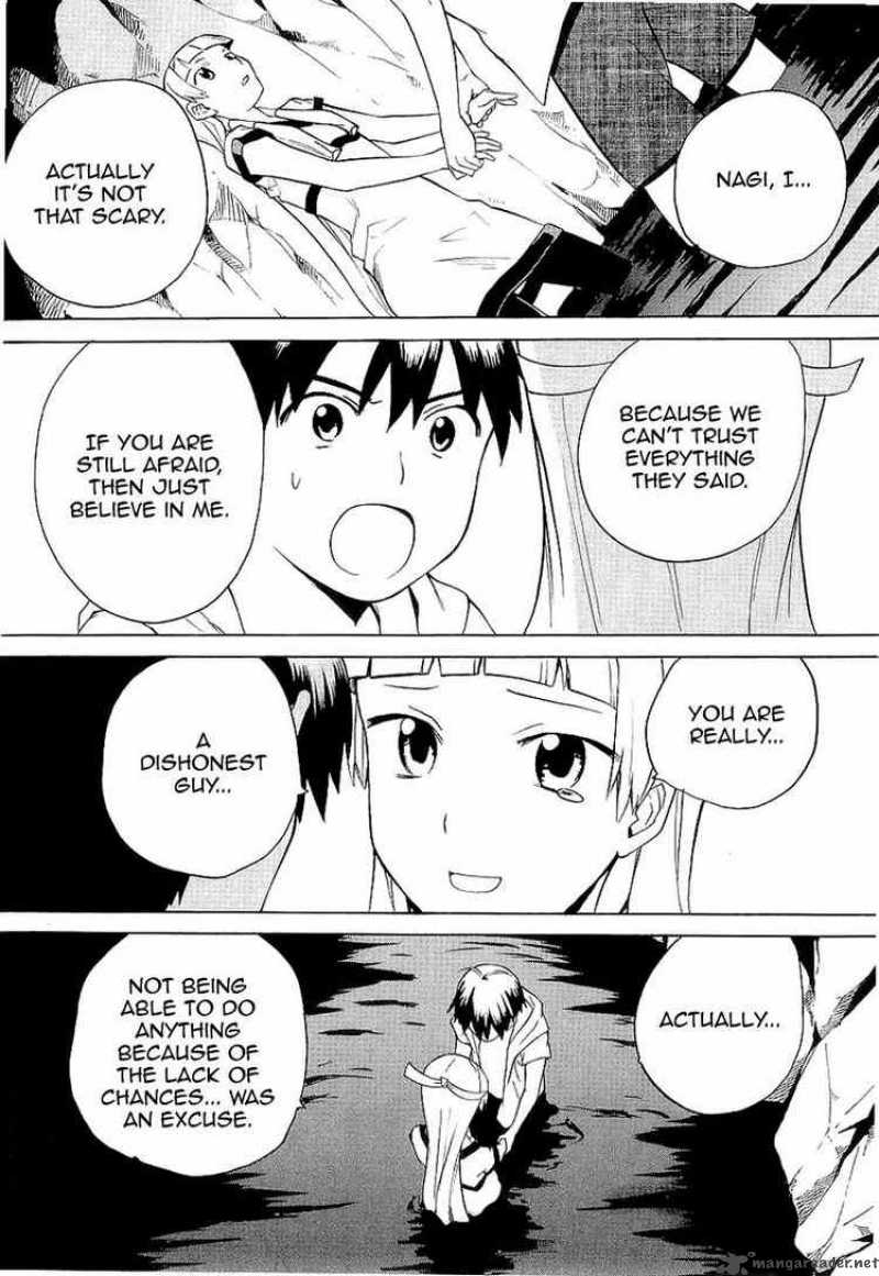 Kannagi 24 20