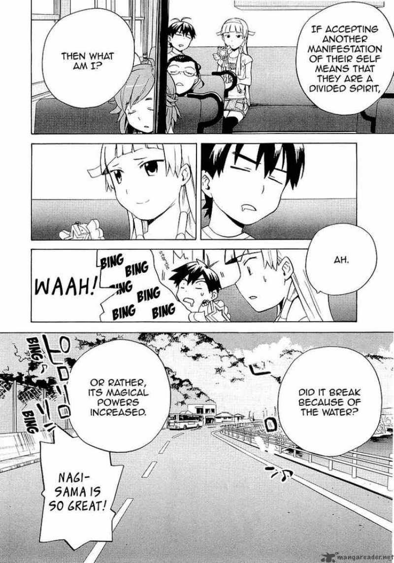 Kannagi 24 31