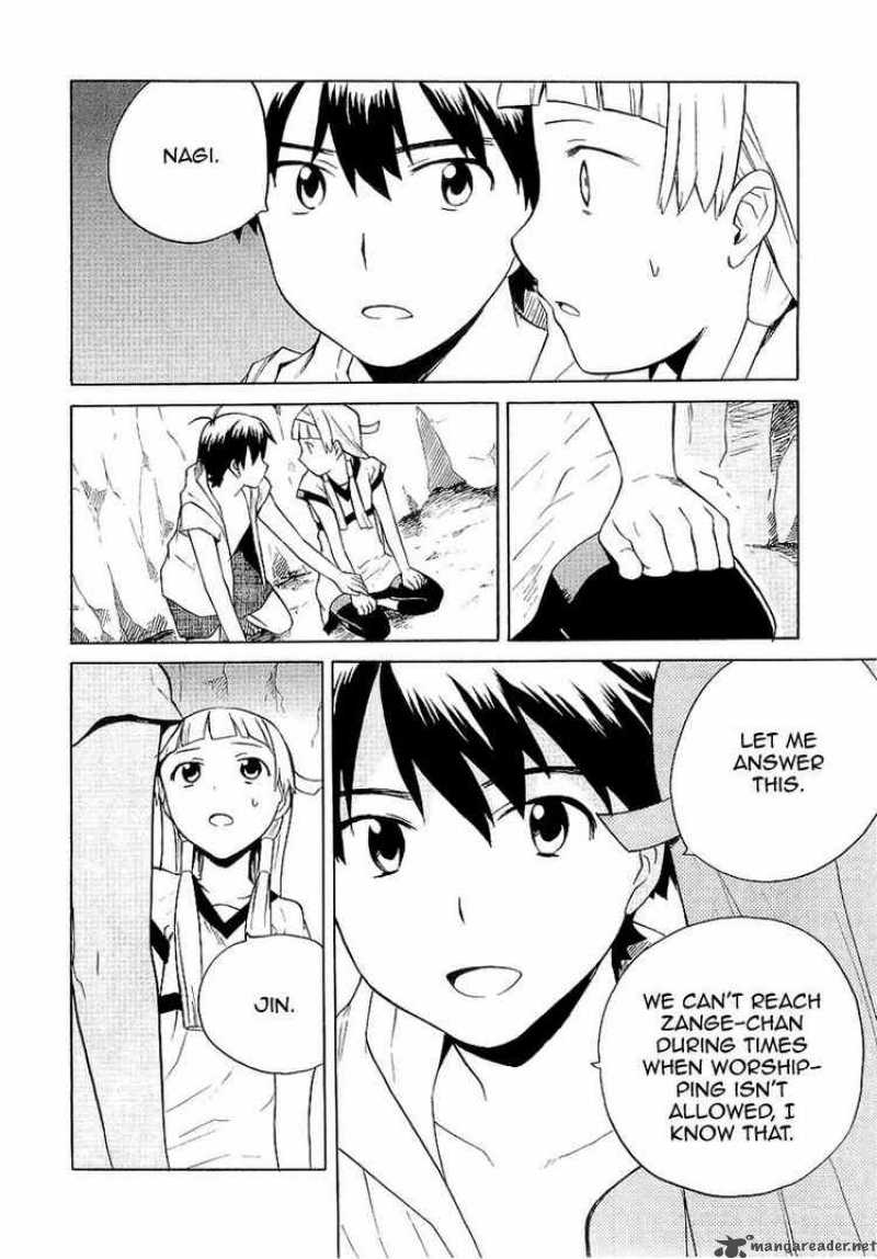 Kannagi 24 5