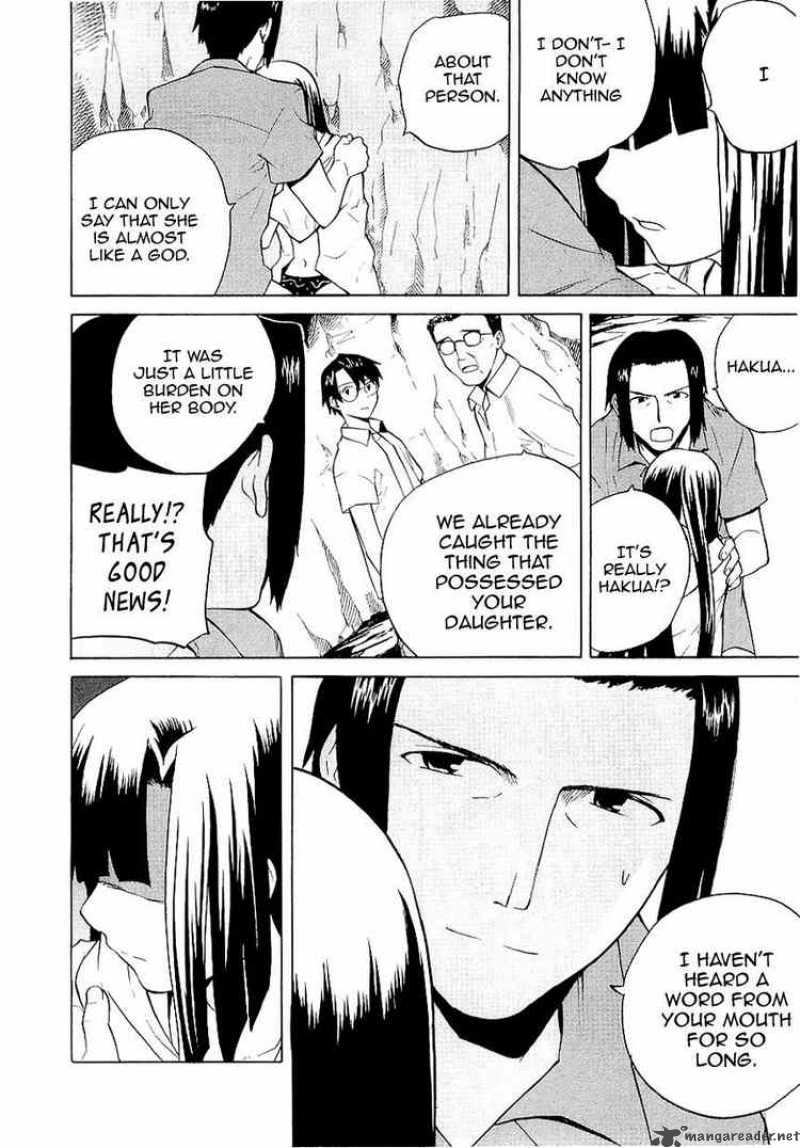 Kannagi 24 7