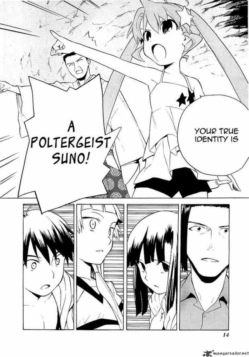 Kannagi 24 9