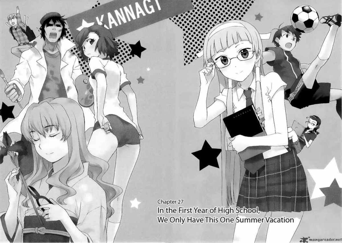 Kannagi 27 2
