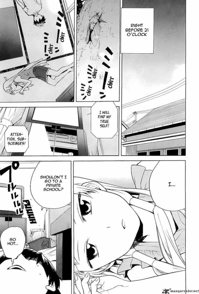 Kannagi 27 3
