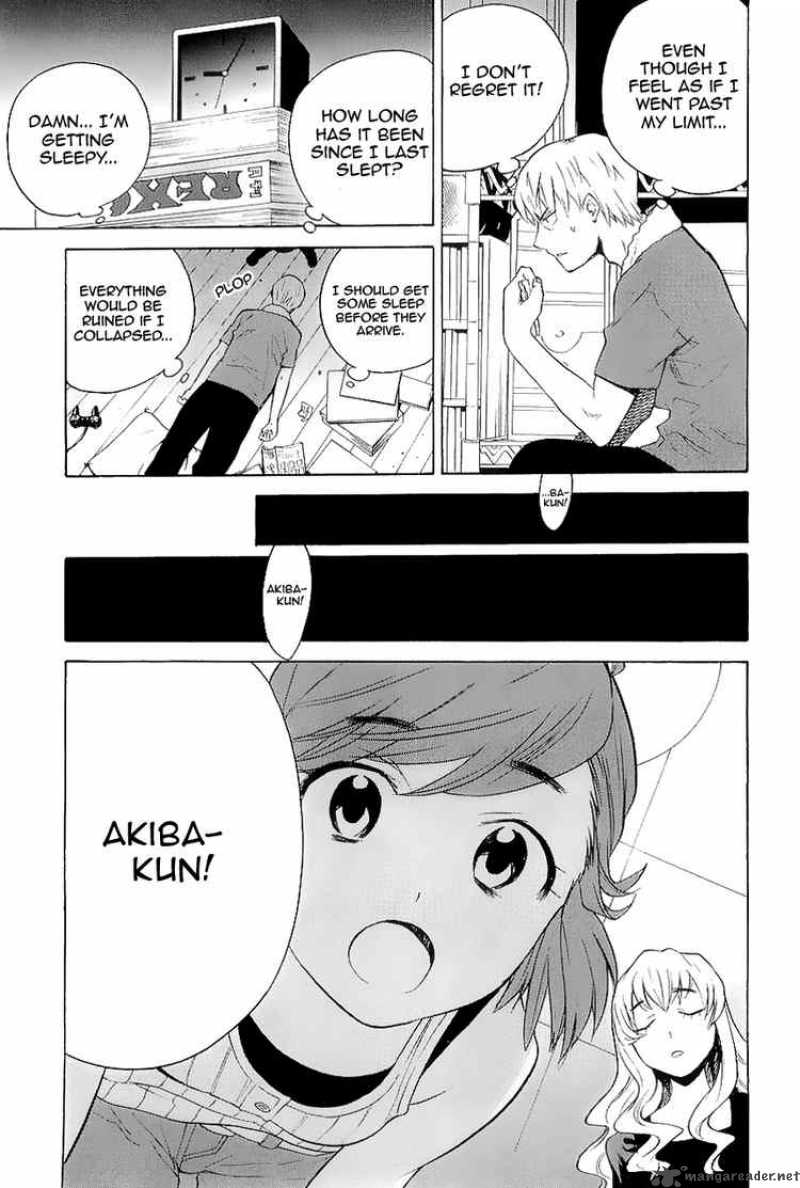Kannagi 27 5