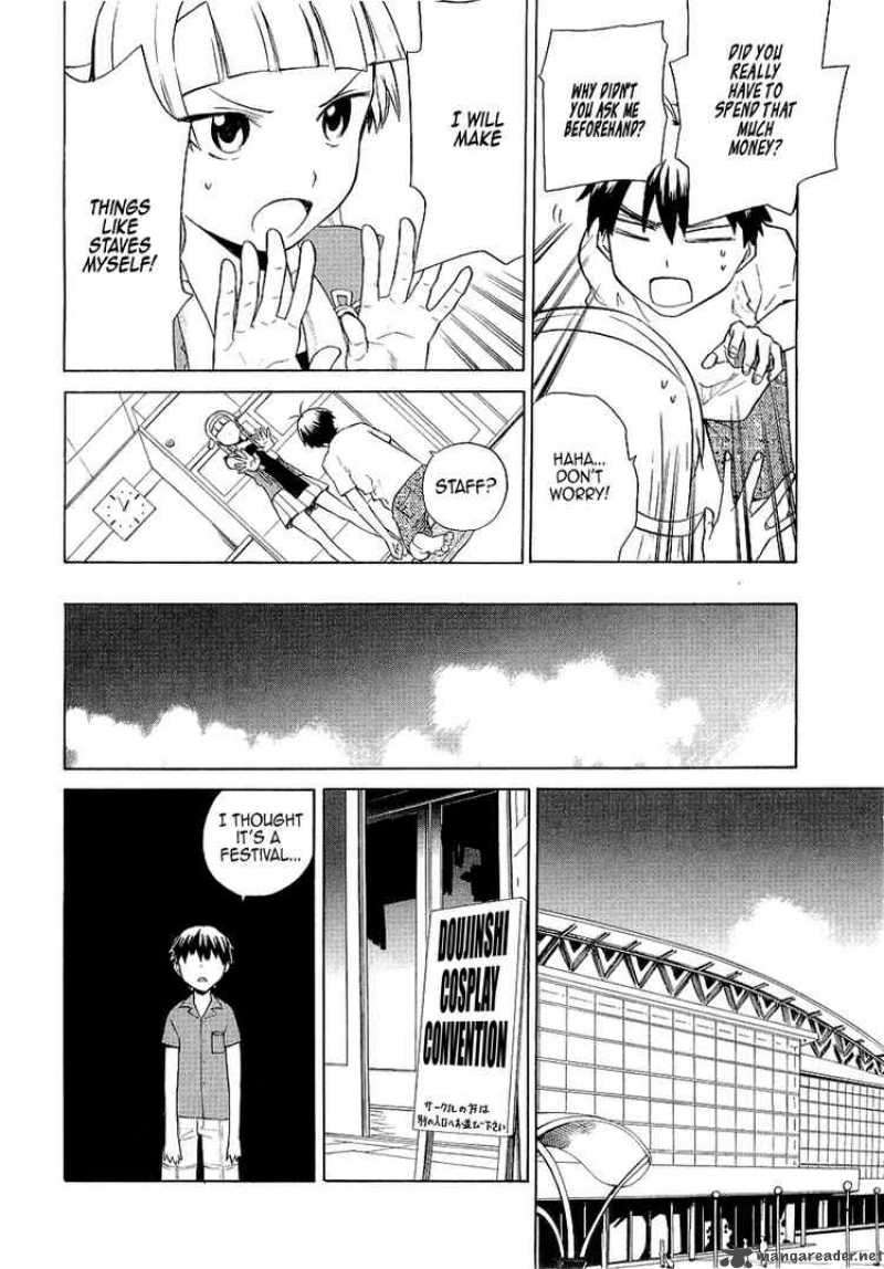 Kannagi 28 4