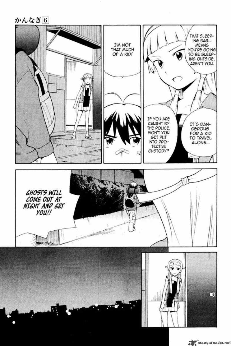 Kannagi 29 19
