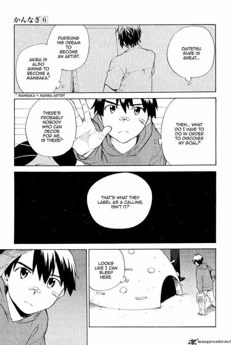 Kannagi 29 23