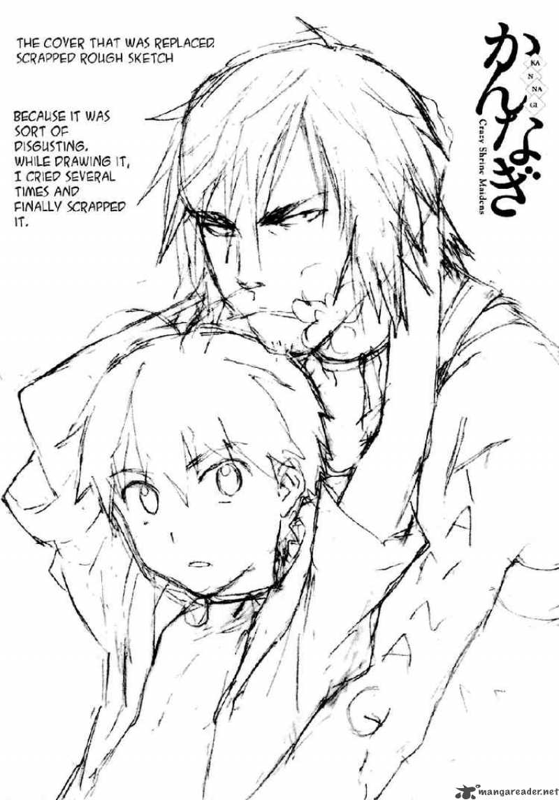 Kannagi 29 5