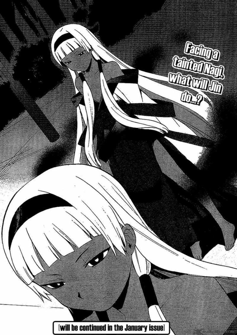 Kannagi 36 12