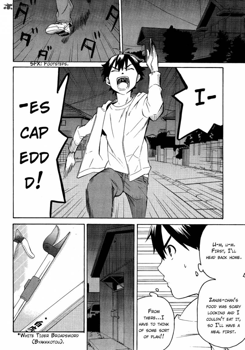 Kannagi 38 12
