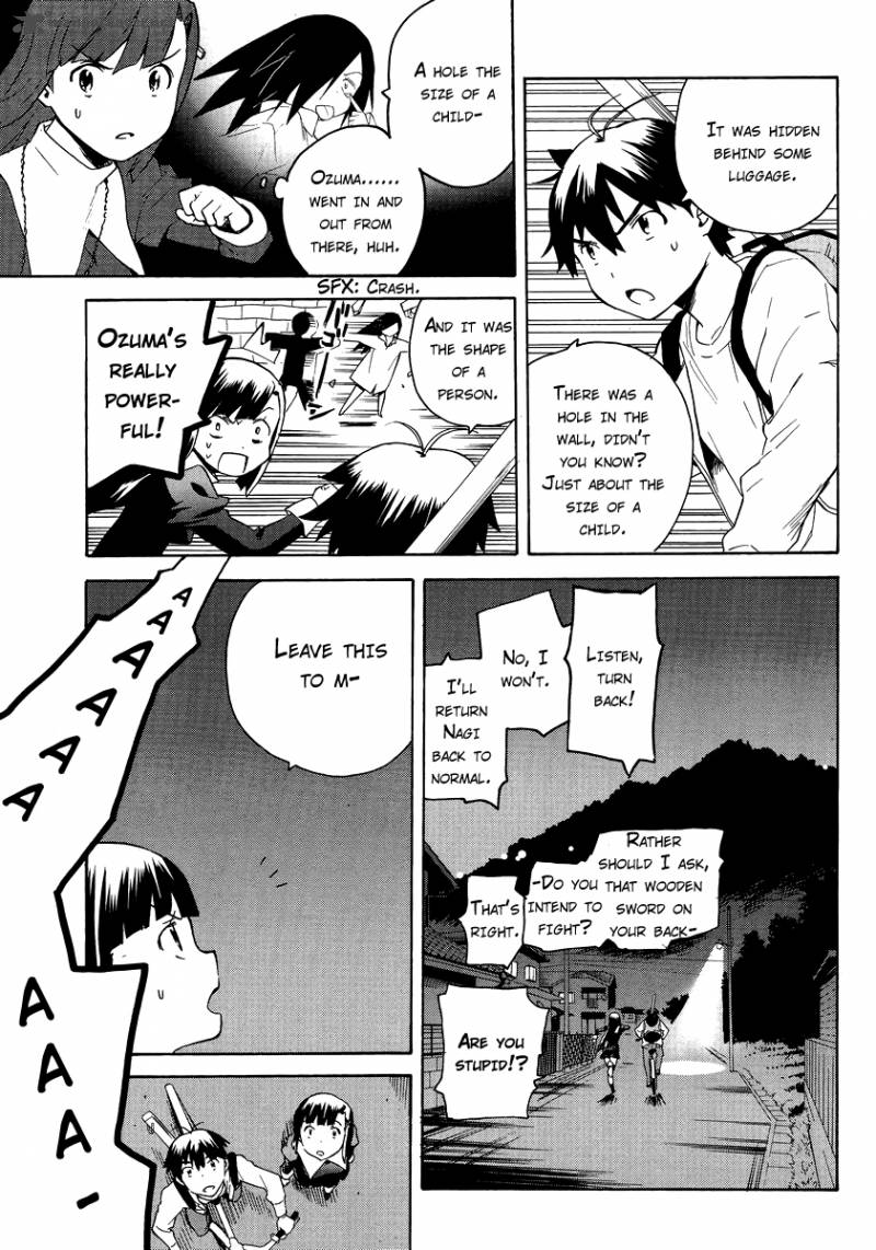 Kannagi 38 17