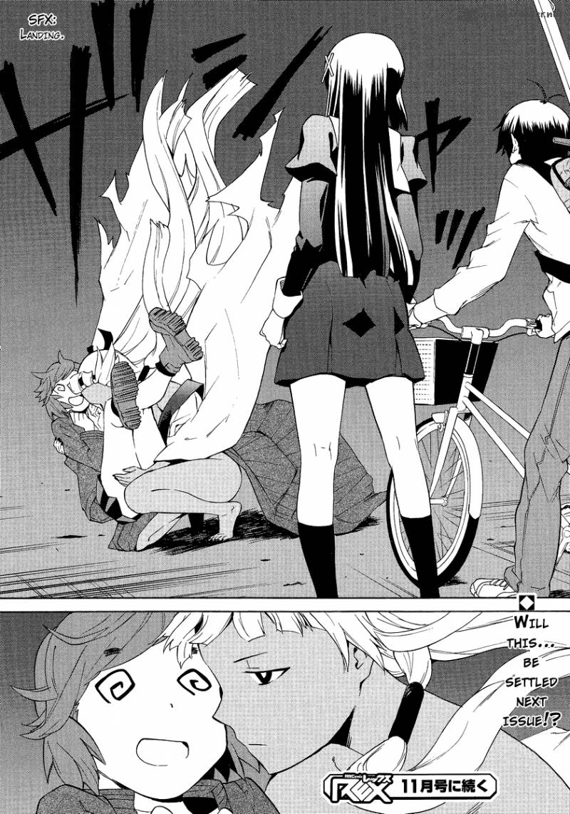 Kannagi 38 18