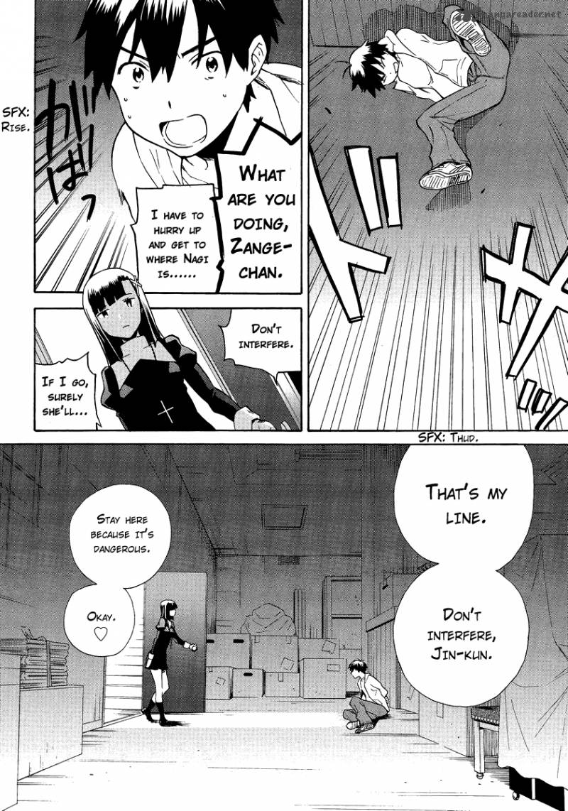 Kannagi 38 4