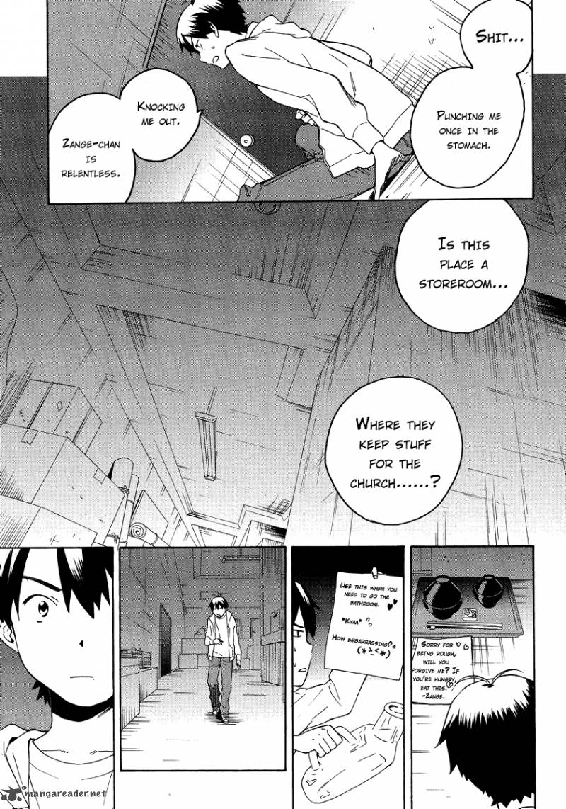 Kannagi 38 7