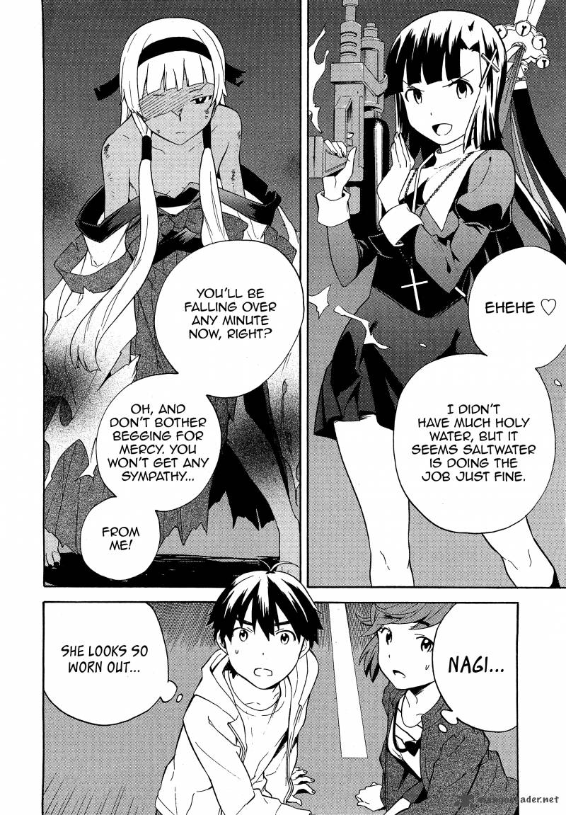 Kannagi 39 11